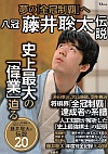  䑏`