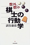 m̍sw