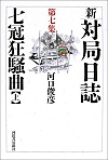 V΋Ǔ 掵W ȁyz