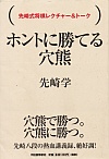 zgɏĂ錊F