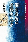 HP̎펟̈