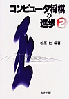 Rs[^̐i(2)