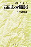 ΓcEFj