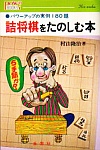 l̂ޖ{