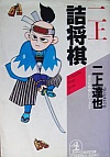 liЕɁj