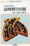 KCEl200