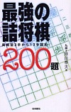 ŋ̋l200