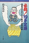 KEI19