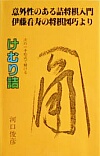 ނl