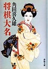 喼