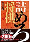 l߂돫