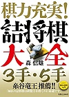 ͏[IlS 3E5