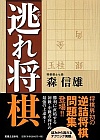 ꏫ