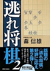 ꏫ2