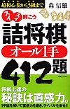 XCXC lI[1l412
