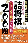 l Ǝ苭7l200