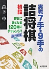 79̋l