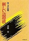 Vl 3E4E5i