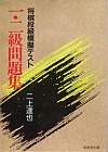 E񋉖W
