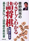 Ǝŝ₳킩l 10珉i