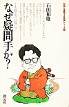 Ȃ^肩H