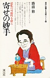 񂹂̖