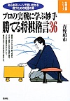Ă鏫i36