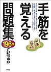 ؂oW196