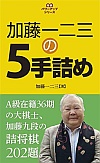 O5l