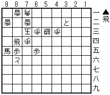 第99問修正図