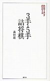3E5l