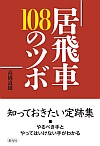 108̃c{