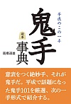 ̂̈ S莖T