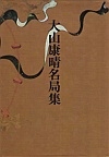 RNǏW