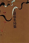 B疼ǏW