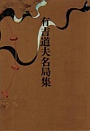LgvǏW