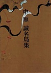 ǏW