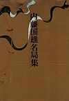 YǏW