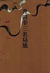 cKOǏW
