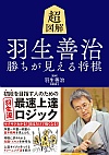 } HP 鏫