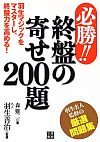 K!! IՂ̊200