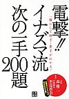d!! CiY}̈200