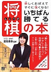 ΂񏟂Ă鏫̖{