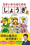 5͂߂ 傤