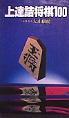 Bl100