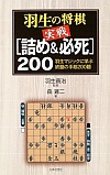 H̏ ml߁Kn200