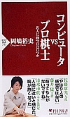 Rs[^vsvm