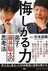  qE䑏̎vl@