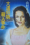 哹EliotɁj