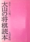 Ȑǖ{(3) ₮̐킢